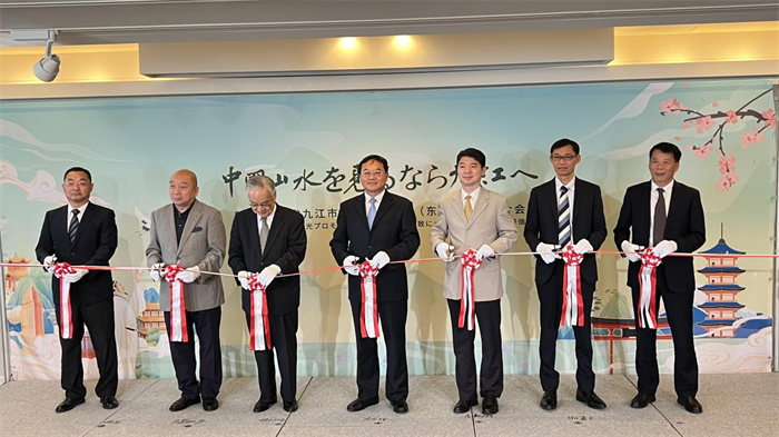 活動(dòng)現(xiàn)場(chǎng)照片。中國(guó)駐東京旅游辦事處供圖