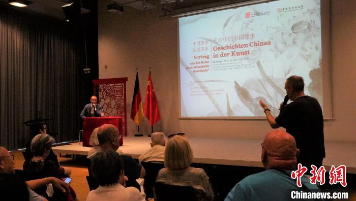 圖為現(xiàn)場觀眾提問。　柏林中國文化中心供圖