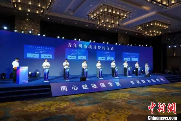 圖為海內(nèi)外青年閩商大會現(xiàn)場?！≈鬓k方供圖