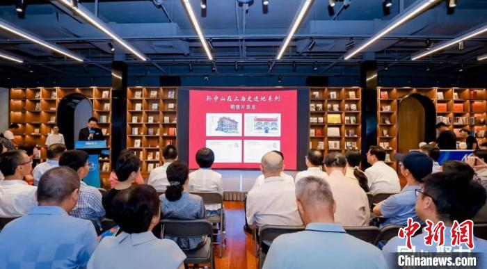 孫中山在上海事跡地系列明信片首發(fā)。　黃浦區(qū)委統(tǒng)戰(zhàn)部供圖