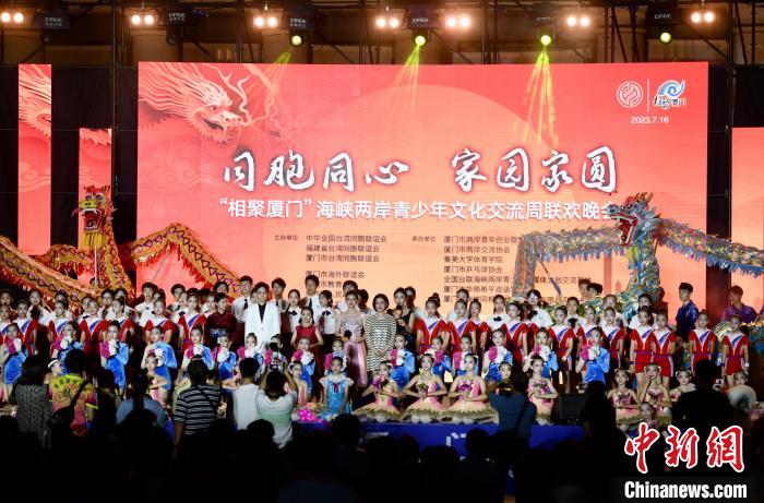 近700名參加活動的兩岸青少年、臺胞攜手聯(lián)誼。　王東明 攝