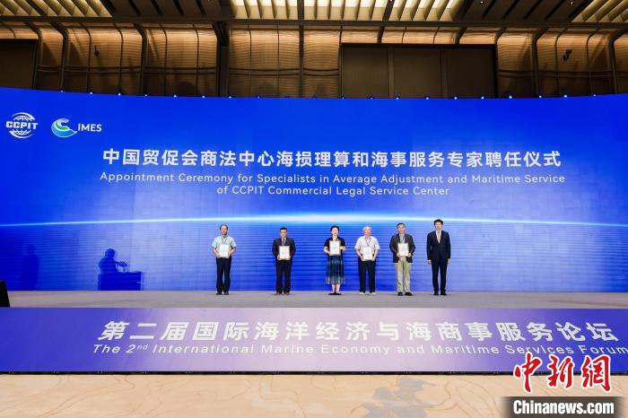 聘任儀式。　寧波市貿(mào)促會(huì)供圖