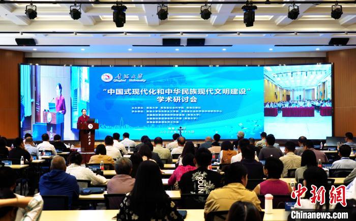 為何是中國式現(xiàn)代化？馬克思主義理論學(xué)者在青探討最新理論成果