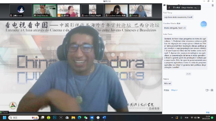 北京第二外國(guó)語(yǔ)大學(xué)的葡萄牙語(yǔ)外教安思鐸。 論壇截圖