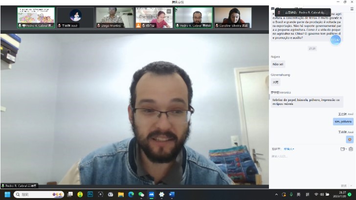 澳門(mén)大學(xué)哲學(xué)系博士生高培德。 論壇截圖