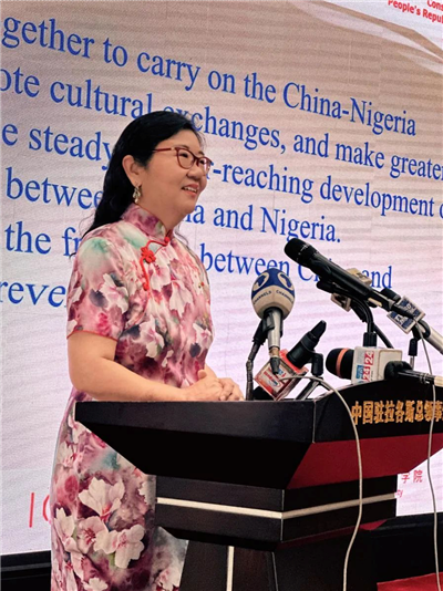 中國駐拉各斯總領(lǐng)館總領(lǐng)事嚴(yán)宇清致辭。駐拉各斯總領(lǐng)館供圖