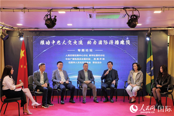 圖為專題論壇對(duì)話現(xiàn)場(chǎng)。人民網(wǎng)記者 時(shí)元皓攝