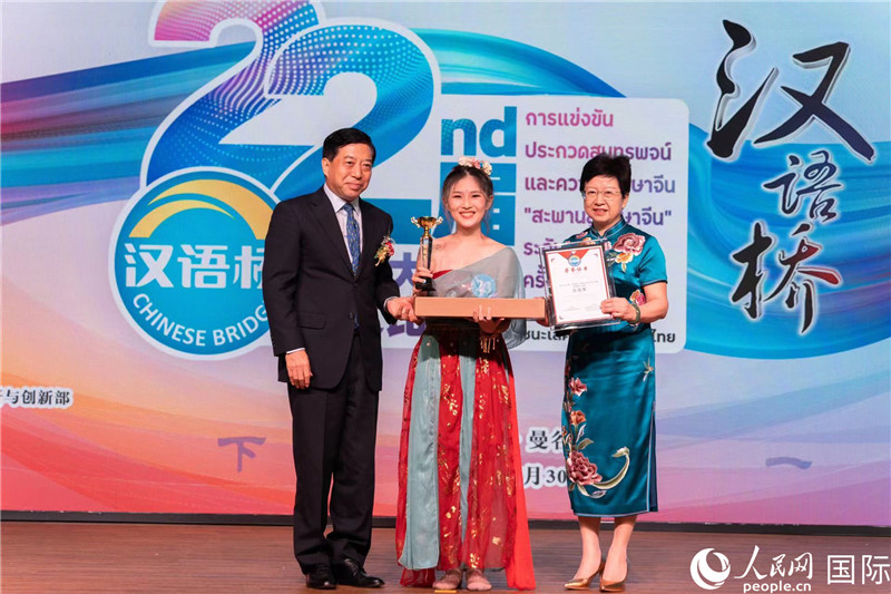 圖為第二十二屆“漢語橋”世界大學生中文比賽泰國賽區(qū)決賽現(xiàn)場。人民網(wǎng)記者 孫廣勇攝