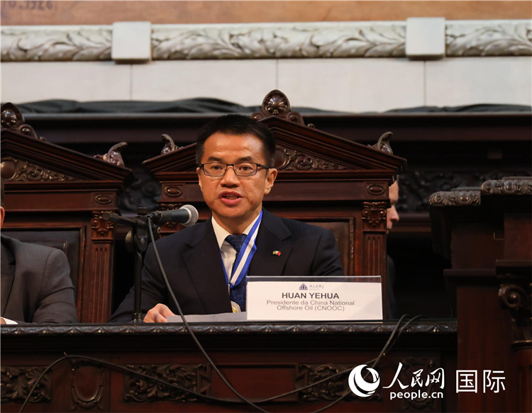中國海油巴西公司總經(jīng)理黃業(yè)華致辭。人民網(wǎng)記者 宋亦然攝