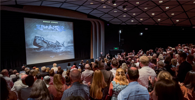 《里斯本丸沉沒(méi)》放映現(xiàn)場(chǎng)。郭錦標(biāo)攝