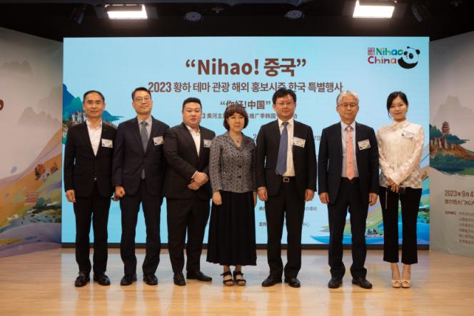 1.“你好！中國”2023黃河主題旅游海外推廣季韓國專場活動5日在首爾舉行，圖為現(xiàn)場嘉賓合影。中國駐首爾旅游辦事處供圖