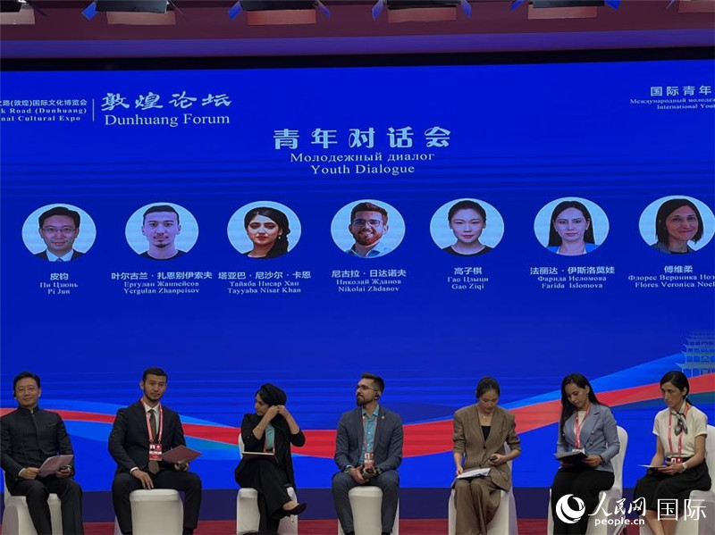 圖為論壇現(xiàn)場(chǎng)。人民網(wǎng)記者 張博嵐攝