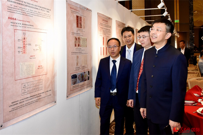 中國駐菲律賓大使館臨時(shí)代辦周志勇參觀“跨山越海兩地情”菲律賓主題僑批展。人民網(wǎng)記者 樊帆攝