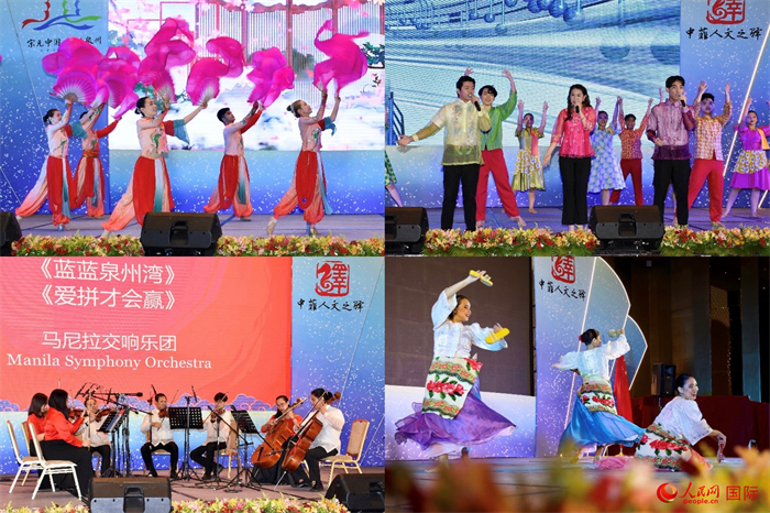 開幕式上，當(dāng)?shù)刂囆g(shù)表演團(tuán)體帶來精彩文藝演出。人民網(wǎng)記者 樊帆攝