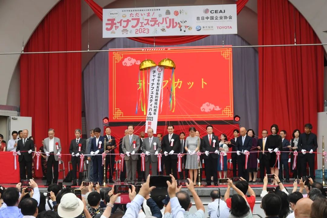 9日，“2023中國(guó)節(jié)”活動(dòng)在日本東京開(kāi)幕。中國(guó)駐日本大使館供圖