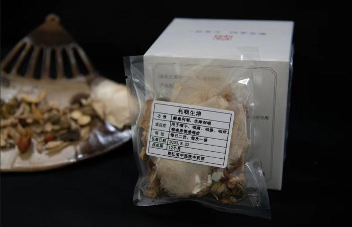 酸梅湯配方。 截圖自浙江省中醫(yī)院。