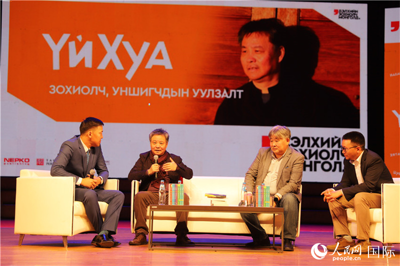 9月16日，余華（左二）讀者見面會現(xiàn)場。人民網(wǎng)記者 霍文攝