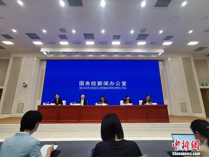 9月20日，國新辦舉行經(jīng)濟(jì)形勢和政策國務(wù)院政策例行吹風(fēng)會(huì)。<a target='_blank' href='/' _fcksavedurl='/' ><p  align=