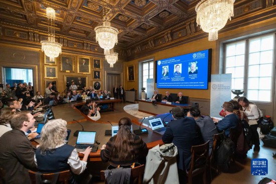 這是10月3日在瑞典斯德哥爾摩拍攝的2023年諾貝爾物理學(xué)獎(jiǎng)公布現(xiàn)場(chǎng)。新華社發(fā)（魏學(xué)超攝）