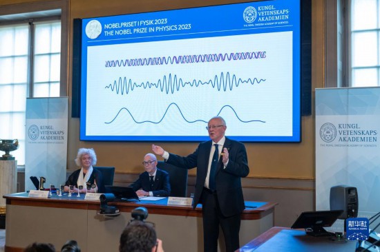 10月3日，在瑞典斯德哥爾摩舉行的2023年諾貝爾物理學(xué)獎(jiǎng)公布現(xiàn)場(chǎng)，評(píng)委會(huì)專家解讀今年諾貝爾物理學(xué)獎(jiǎng)得主的研究成果。新華社發(fā)（魏學(xué)超攝）