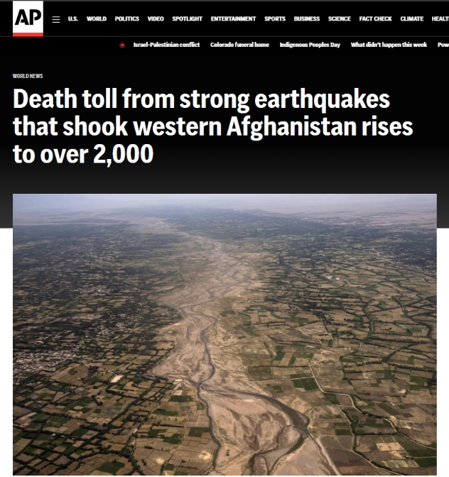 圖片來源:美聯(lián)社報(bào)道截圖