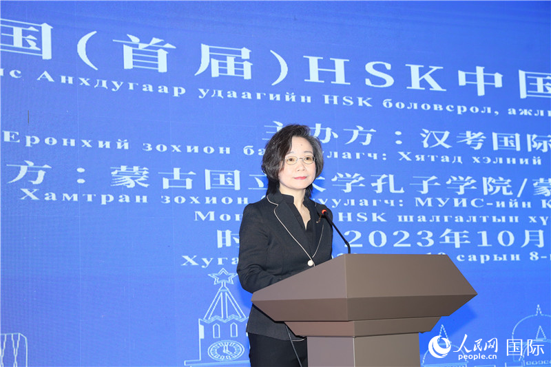 10月8日，沈敏娟大使致辭。人民網(wǎng)記者 霍文攝