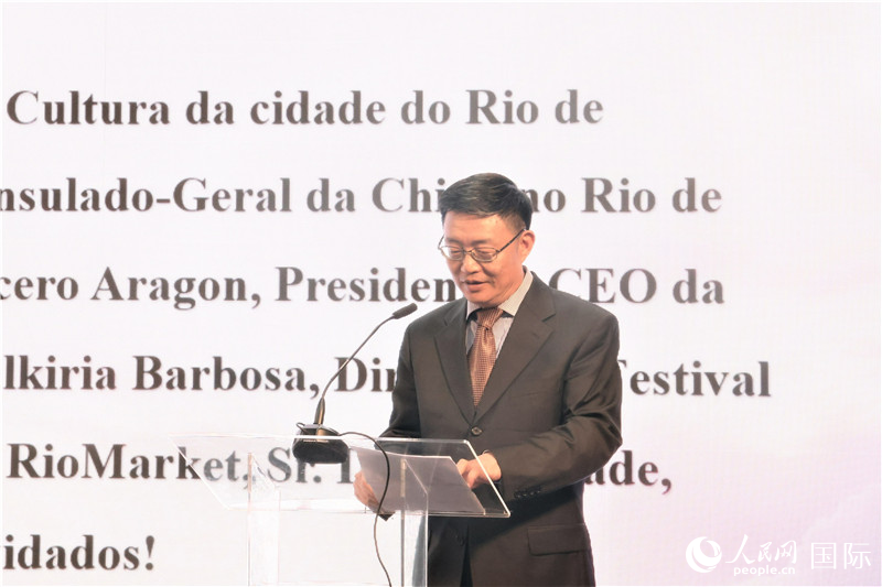 中央廣播電視總臺(tái)拉美總站站長(zhǎng)朱博英在活動(dòng)現(xiàn)場(chǎng)致辭。人民網(wǎng)記者 時(shí)元皓攝