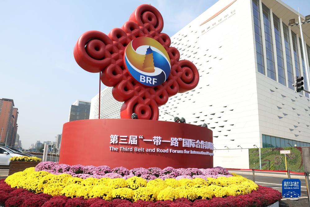 這是在北京國家會議中心附近拍攝的一帶一路”國際合作高峰論壇景觀布置（10月17日攝）。新華社記者 陳斌 攝