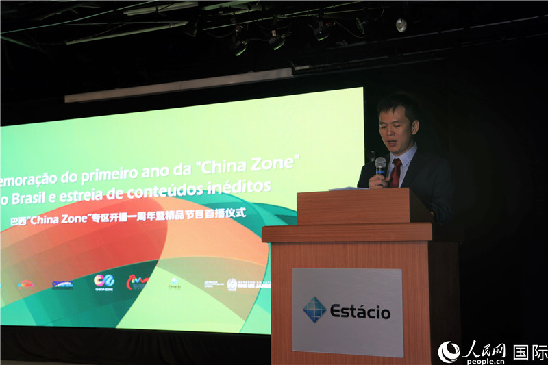 巴西康橋博智文化傳媒公司總經(jīng)理陳翔廣在活動(dòng)中致辭。 人民網(wǎng)記者 時(shí)元皓攝