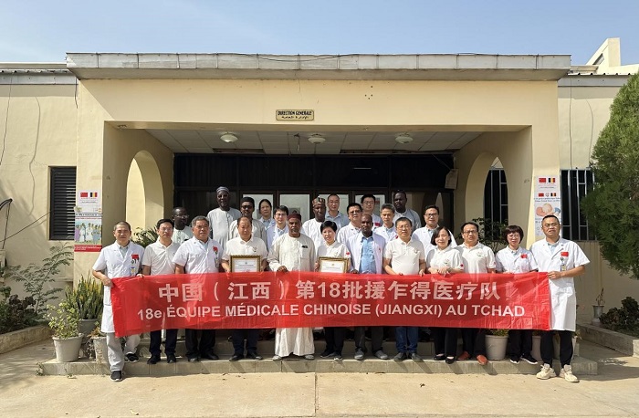 頒獎儀式后，中國（江西）第18批援乍得醫(yī)療隊合影。中國（江西）第18批援乍得醫(yī)療隊供圖