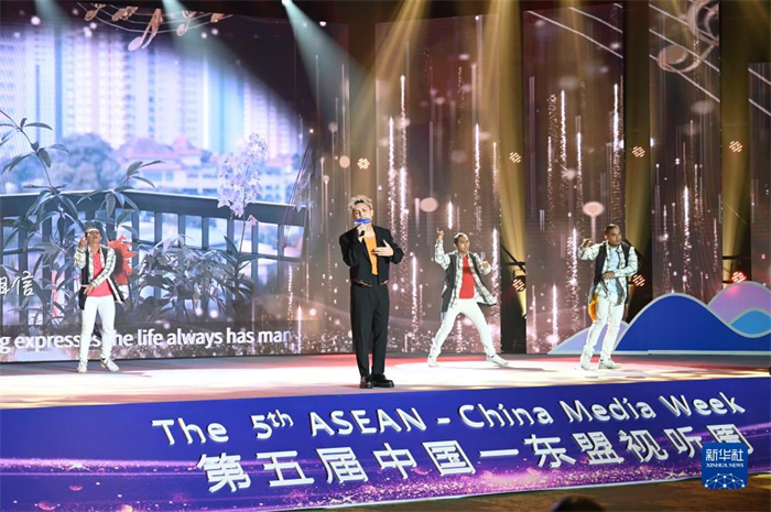 10月21日，在馬來西亞行政首都普特拉賈亞，演員在第五屆中國—東盟視聽周開幕活動(dòng)上表演。新華社記者 程一恒 攝