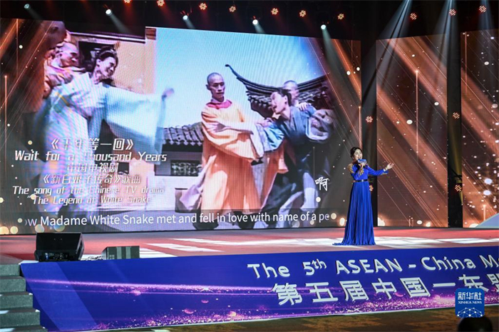 10月21日，在馬來西亞行政首都普特拉賈亞，演員在第五屆中國—東盟視聽周開幕活動(dòng)上表演。新華社記者 程一恒 攝