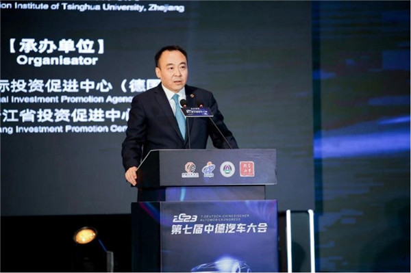 商務(wù)部投資促進事務(wù)局局長劉殿勛致辭。主辦方供圖