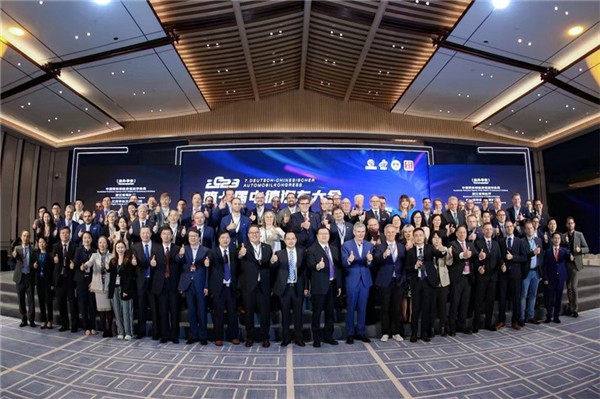 領(lǐng)導(dǎo)嘉賓合影。主辦方供圖