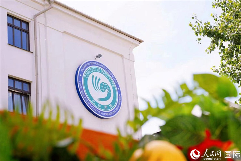 白大孔院教學(xué)樓一角。人民網(wǎng) 皇甫萬里 攝