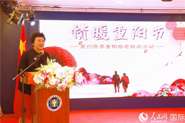 當地時間10月23日，國務院僑務辦公室主任陳旭在巴西華人文化交流協(xié)會會館出席里約僑界舉辦的重陽節(jié)敬老聯歡活動。人民網記者 陳海琪攝