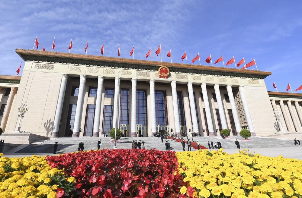 2023年10月18日，第三屆“一帶一路”國際合作高峰論壇開幕式在北京人民大會(huì)堂舉行。新華社記者 李欣 攝