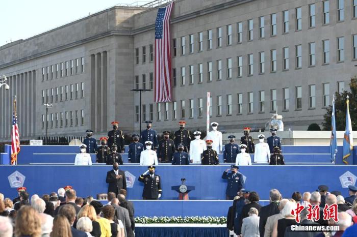 資料圖：美國(guó)五角大樓。<a target='_blank' href='/'><p  align=