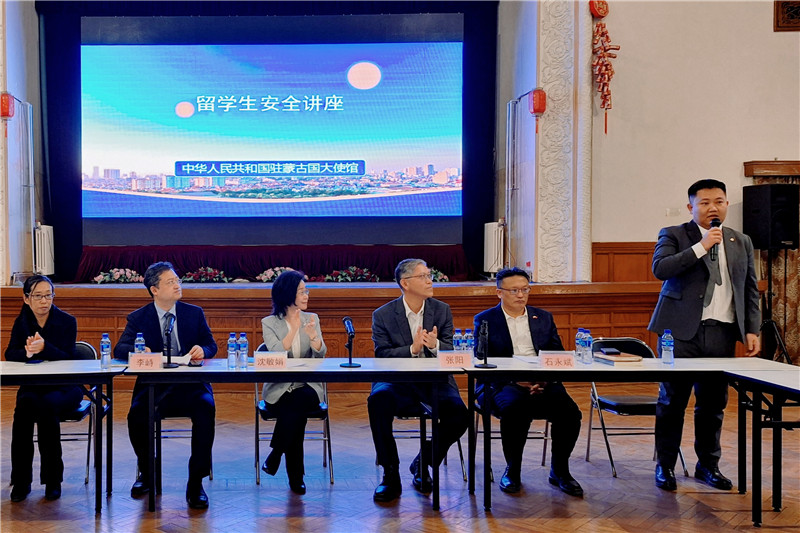 11月3日，駐蒙古使館座談會(huì)現(xiàn)場(chǎng)。駐蒙古使館供圖