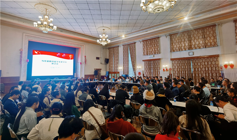 11月3日，駐蒙古使館座談會(huì)現(xiàn)場(chǎng)。駐蒙古使館供圖