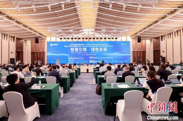 圖為論壇現場。