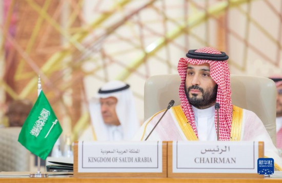 11月10日，在沙特首都利雅得，沙特阿拉伯王儲兼首相穆罕默德·本·薩勒曼在首屆沙特阿拉伯-非洲峰會上講話。新華社發(fā)（沙特通訊社供圖）