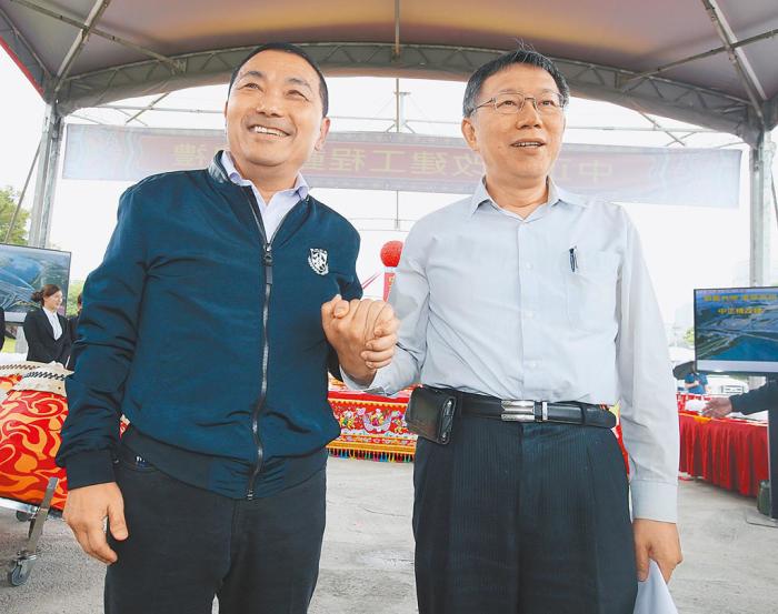 資料圖：侯友宜與柯文哲。圖片來源：臺(tái)灣中時(shí)新聞網(wǎng)