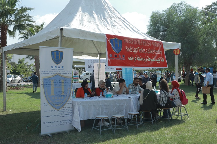 招聘會(huì)現(xiàn)場(chǎng)。蘇伊士運(yùn)河大學(xué)孔子學(xué)院供圖