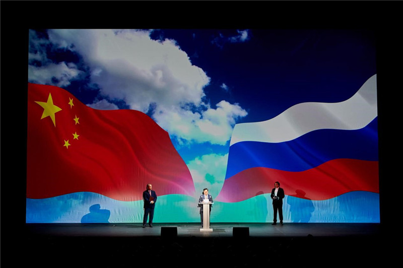 張漢暉大使致辭(駐俄羅斯使館供圖)