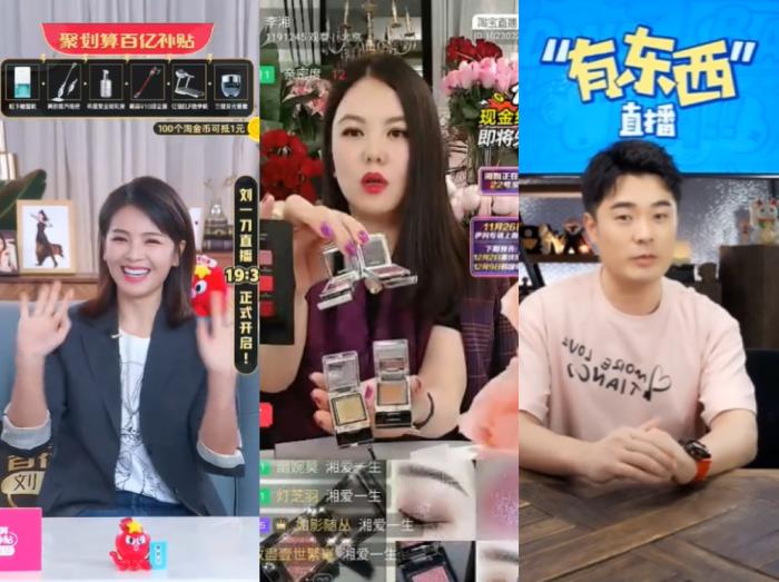 明星主播直播截圖。