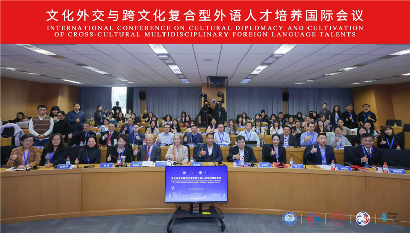 會場合影(主辦方供圖)