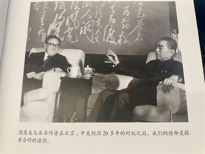 圖為1971年周恩來總理與基辛格會晤。來源：《論中國》