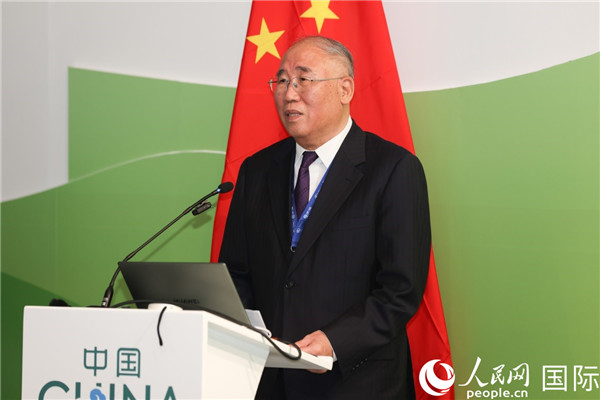 中國(guó)氣候變化事務(wù)特使解振華致辭。人民網(wǎng)記者任皓宇攝