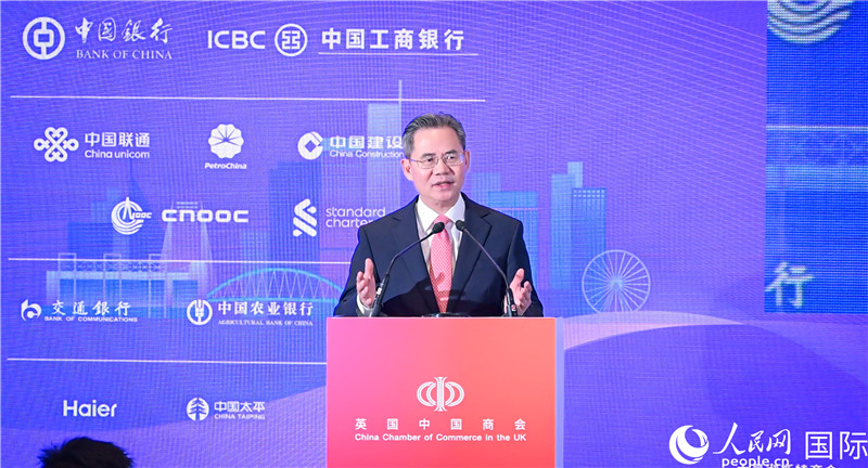 中國駐英國大使鄭澤光致辭。人民網 郭錦標攝